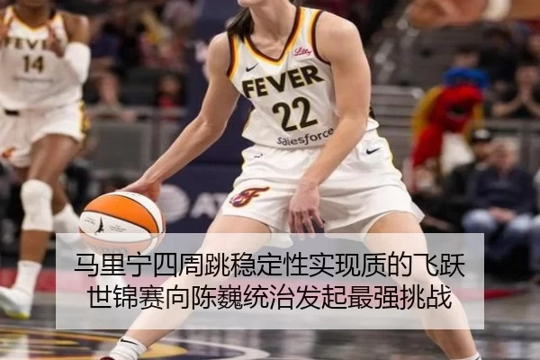 ma-li-ning-si-zhou-tiao-wen-ding-xing-shi-xian-zhi-di-fei-yue-shi-jin-sai-xiang-chen-wei-tong-zhi-fa-qi-zui-qiang-tiao-3-584.jpg